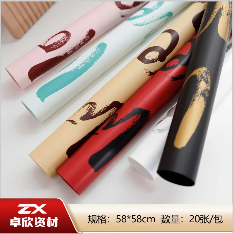 浪漫与爱 情人节防水鲜花包装纸花店花束包装材料批发