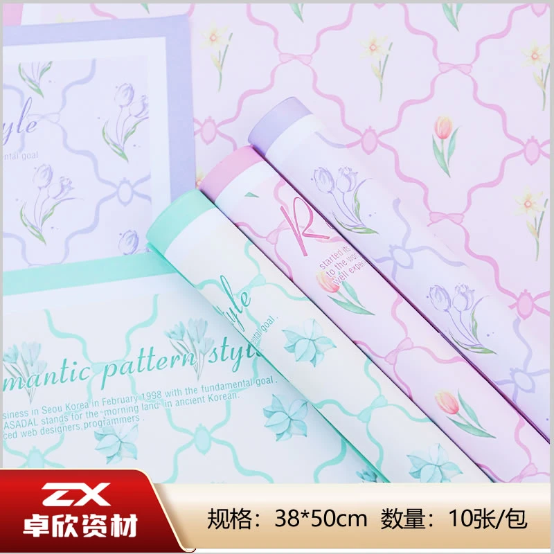 遇见花开 鲜花包纸花店花束包装材料批发包花材料