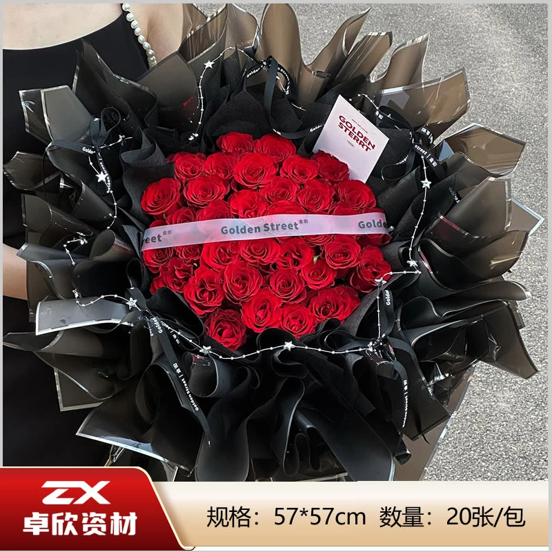银离子水光膜 防水花束包装纸银边果冻膜批发