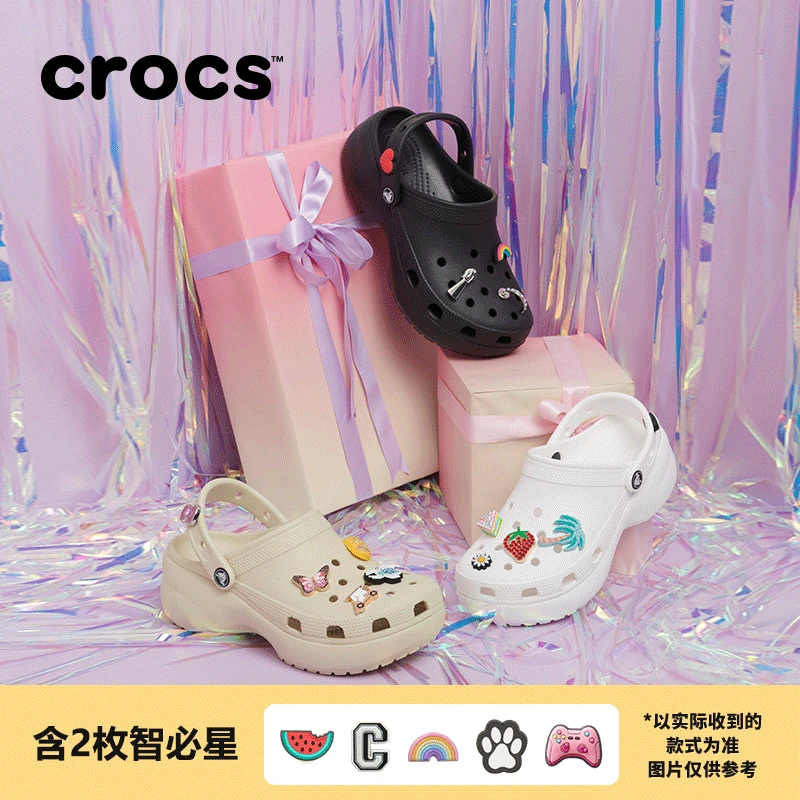 【交个朋友轻奢专属】云朵洞洞鞋包头增高女士凉拖|206750