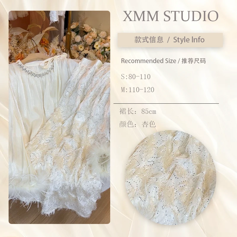 徐明明【星漫】亮片长裙