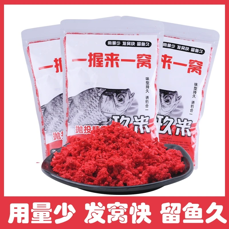 玖木新品一握来一窝鲫鱼窝料老坛团酒米窝料氨基酸酒米成团打窝