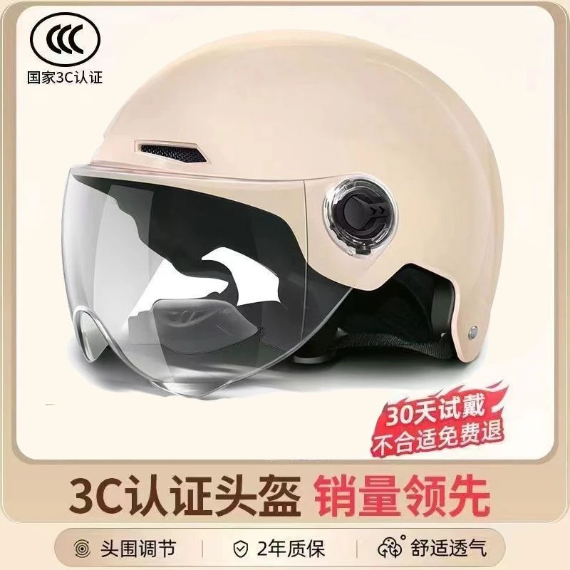透气3C认证新款电动网红头盔男女士遮阳防晒电瓶车安全帽轻便式