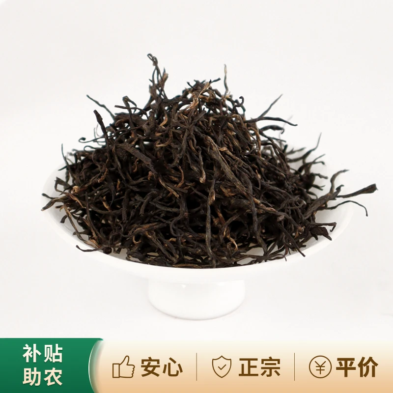 十大名茶红茶特一级祁门红茶金针礼盒茶叶礼盒包装高端精致
