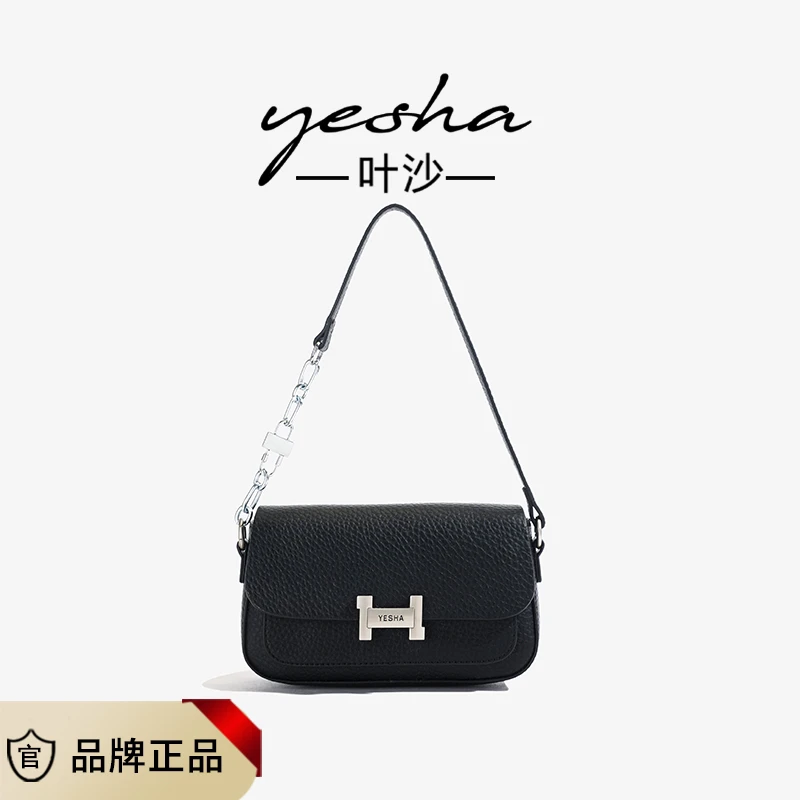 新款轻奢百搭高级感气质时尚斜挎女士包021黑