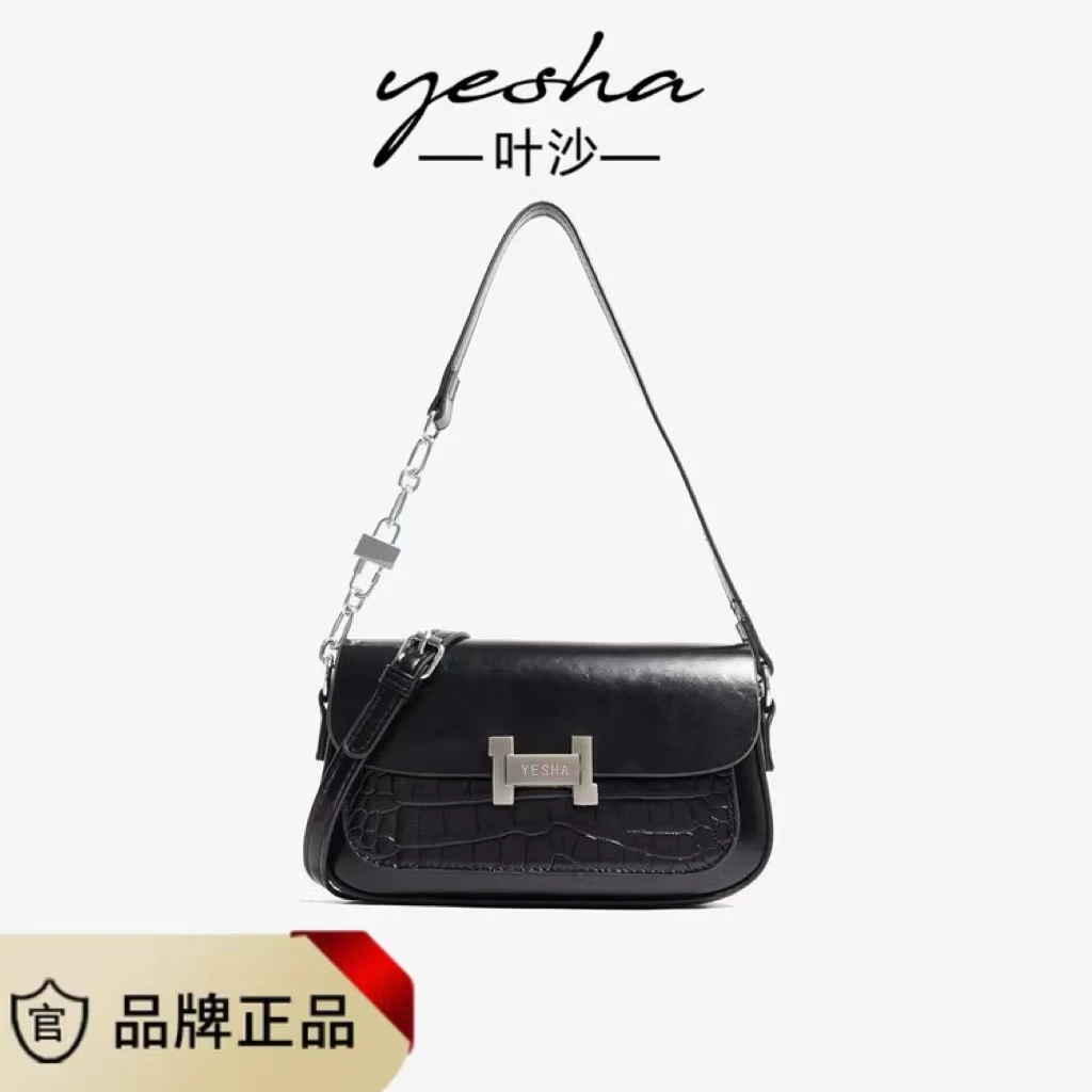 新款轻奢百搭高级感气质时尚斜挎女士包001黑