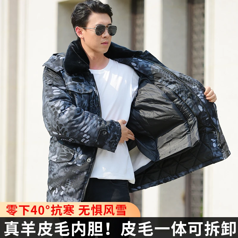 冬季皮毛一体棉袄男士真羊毛内胆羊皮袄加厚强效保暖棉衣棉袄外套