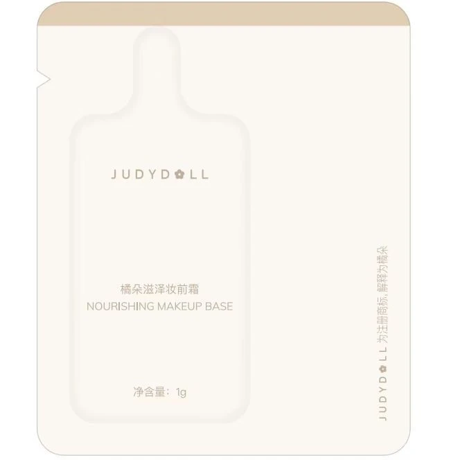 橘朵滋泽妆前霜