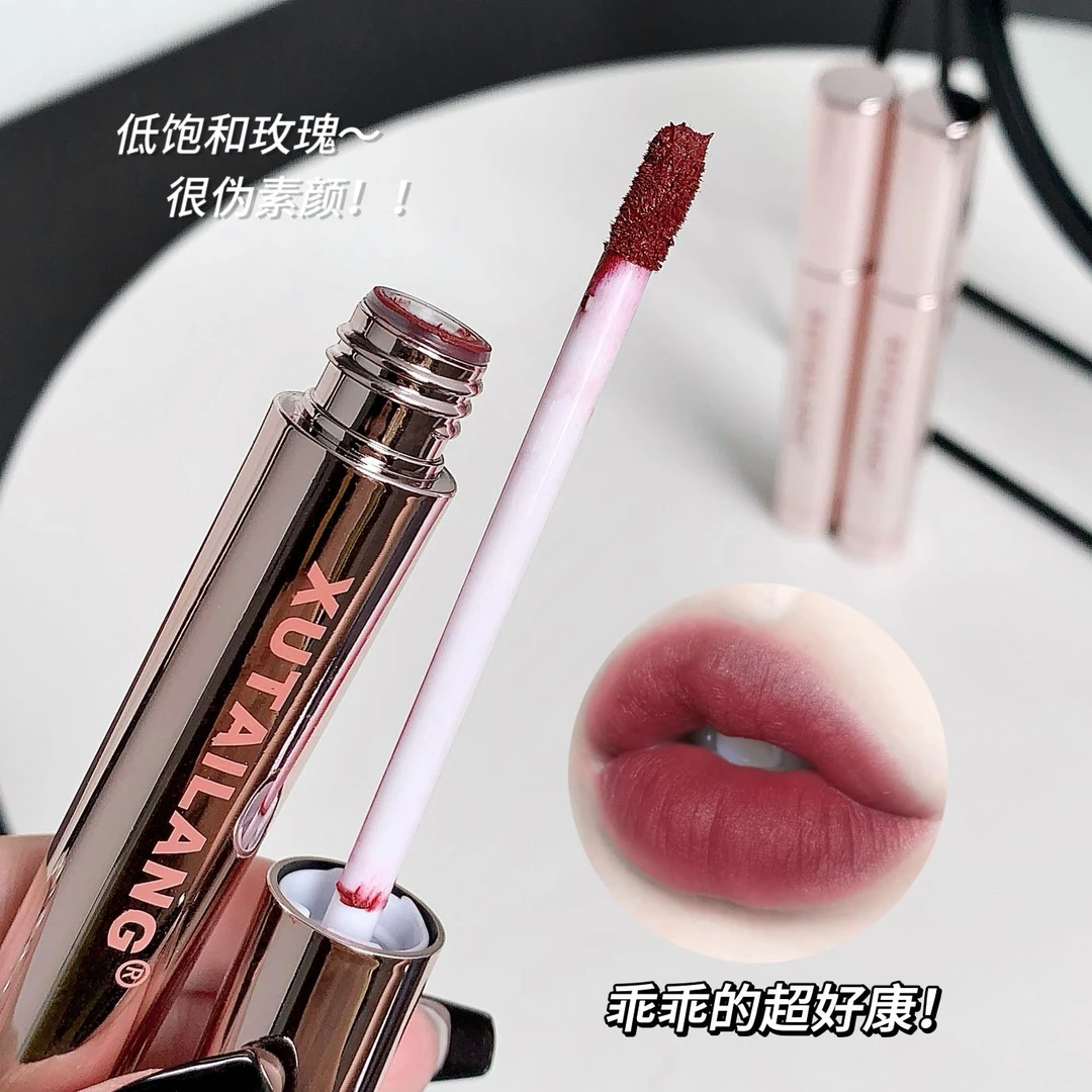 伪素颜雾面丝滑不拔干唇泥水润哑雾丝绒唇釉【到手2支】