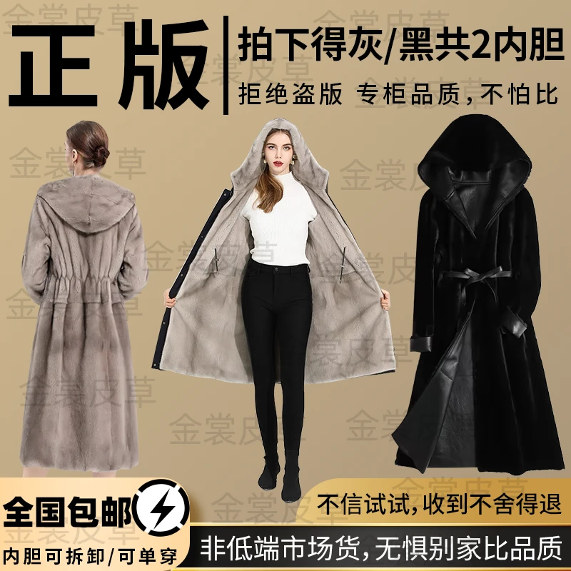 【拍一发二双面穿】海宁貂绒派克服女款2025新款可拆卸内胆小薇