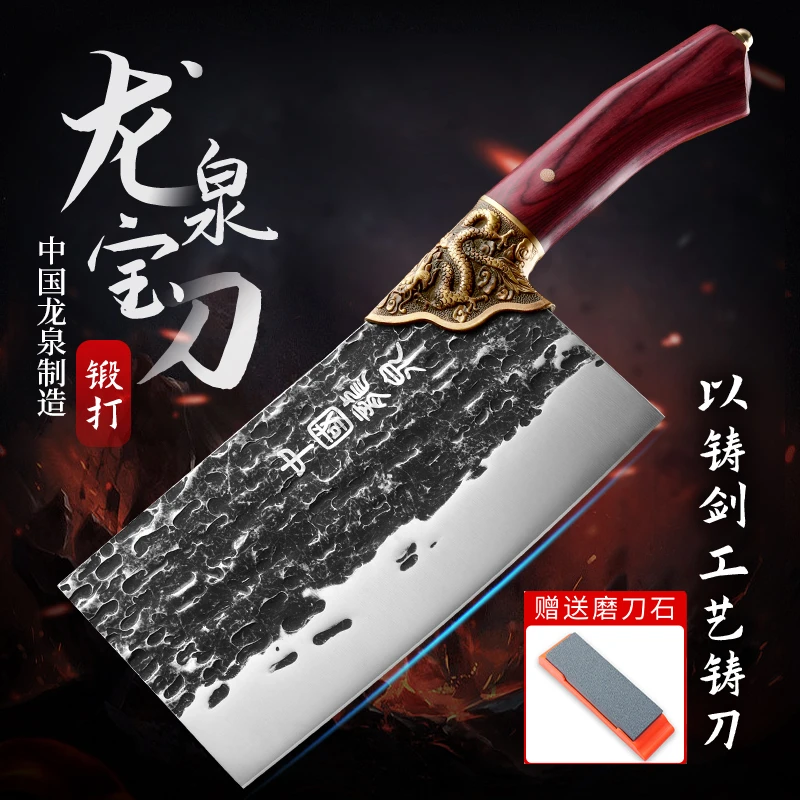 龙泉菜刀家用斩切刀切片砍骨刀厨师专用手工锻打超快锋利厨房刀具