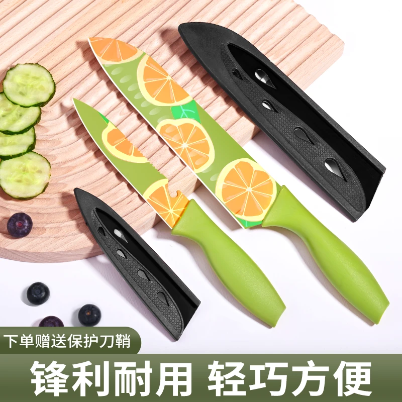 多功能水果刀家用切瓜果专用刀宿舍便携办公随身小刀不锈钢削皮刀