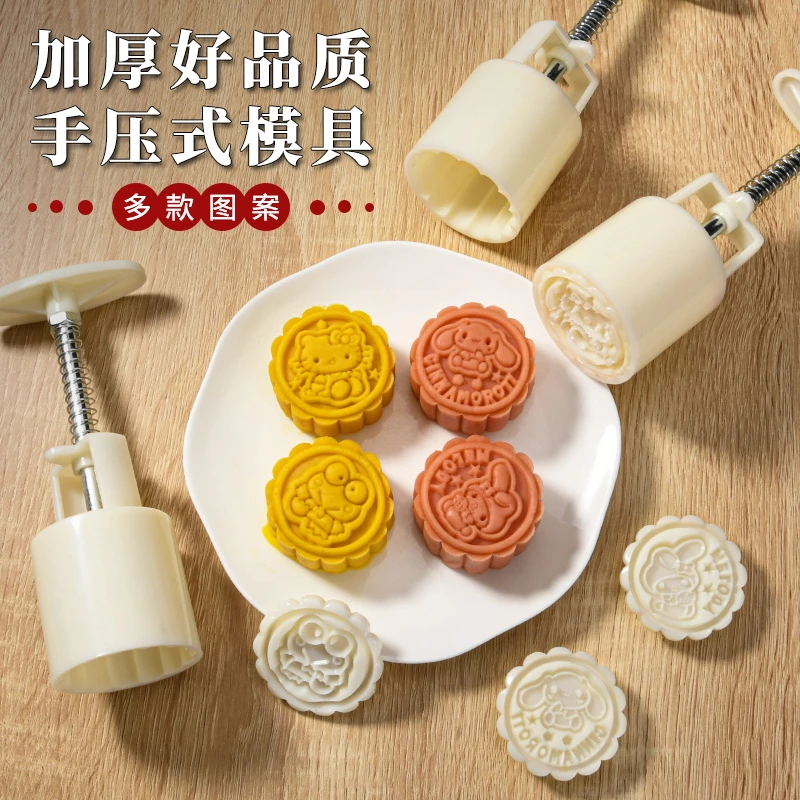 广式月饼模具中秋冰皮月饼手压式磨具家用烘焙模型卡通压花工具
