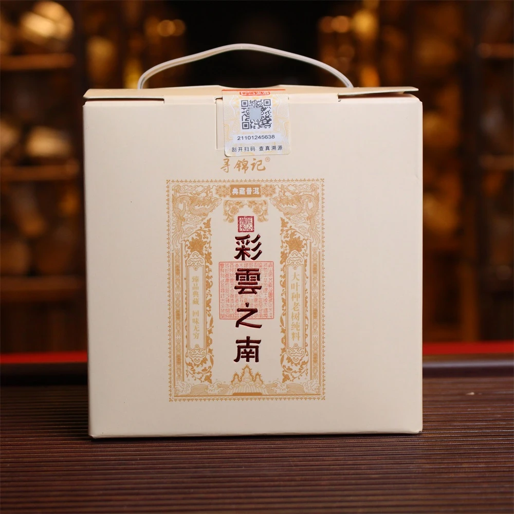 寻锦记彩云之南典藏普洱 生茶200g*4饼