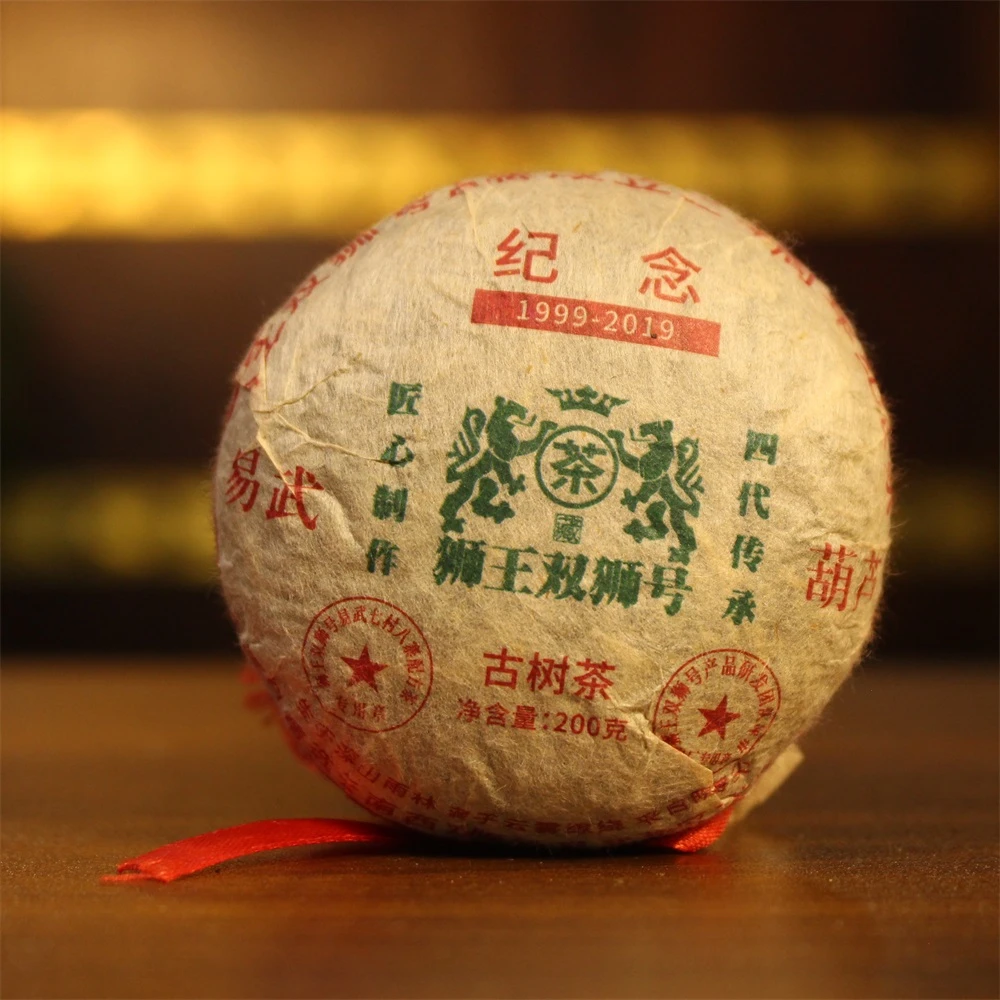 易武纪念葫芦普洱生茶200g