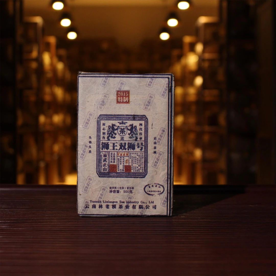 双狮号 2015易武正山茶砖生茶500克