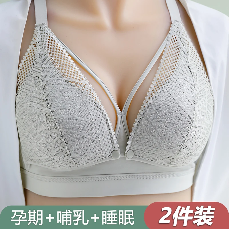 哺乳内衣舒适怀孕期聚拢防下垂产后喂奶前开扣胸罩孕妇文胸超薄款