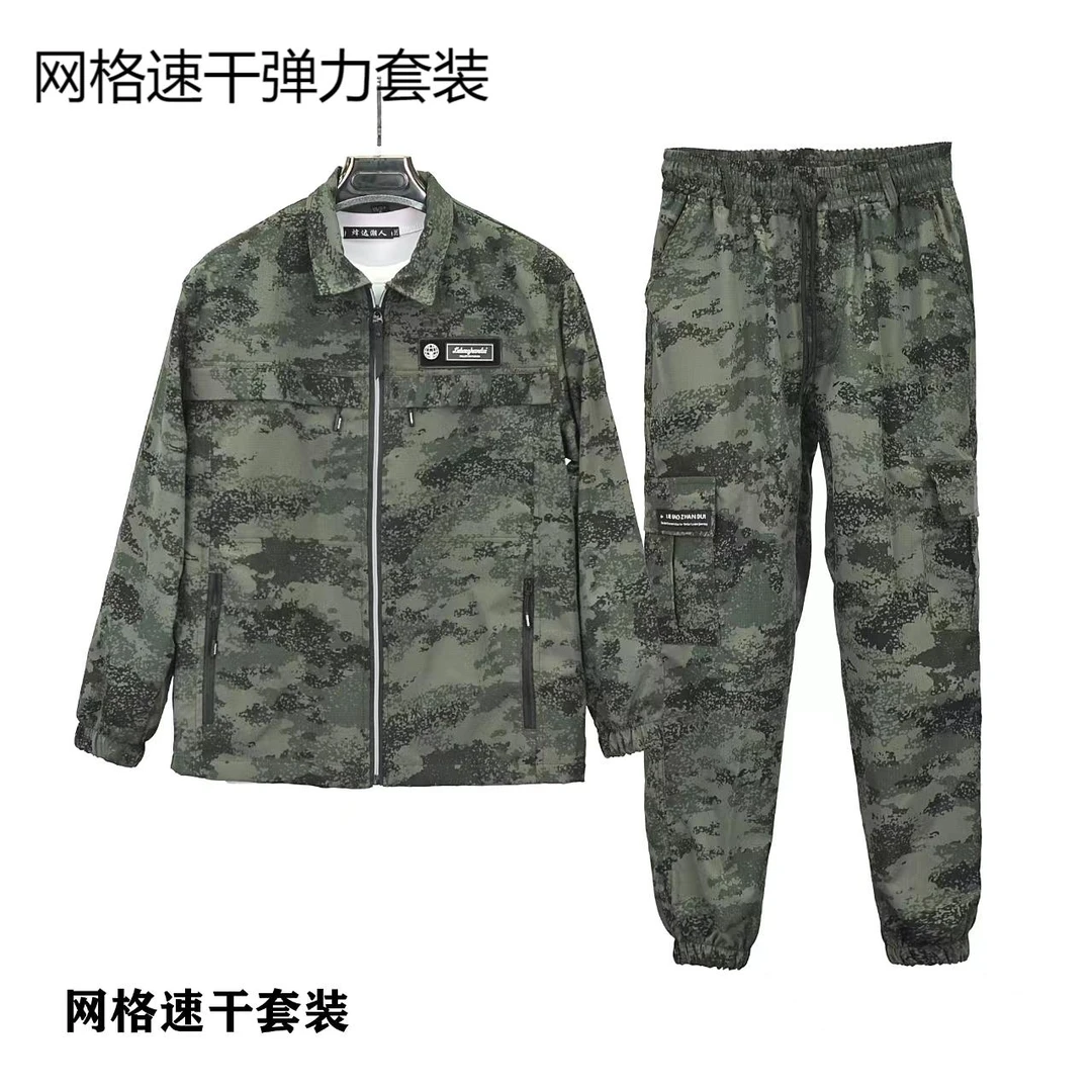 夏季速干工作服套装男网格弹力迷彩服耐磨透气劳保服户外轻薄工装