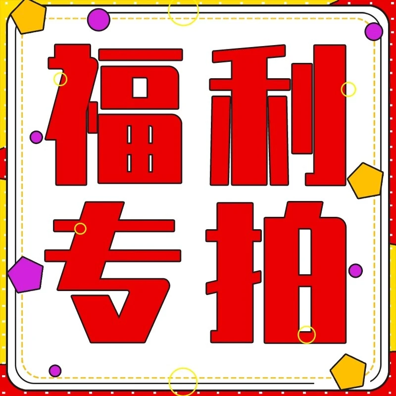开播捡漏!主播扣号孤品一物一拍月季花苗开花玫瑰发货后no退no换