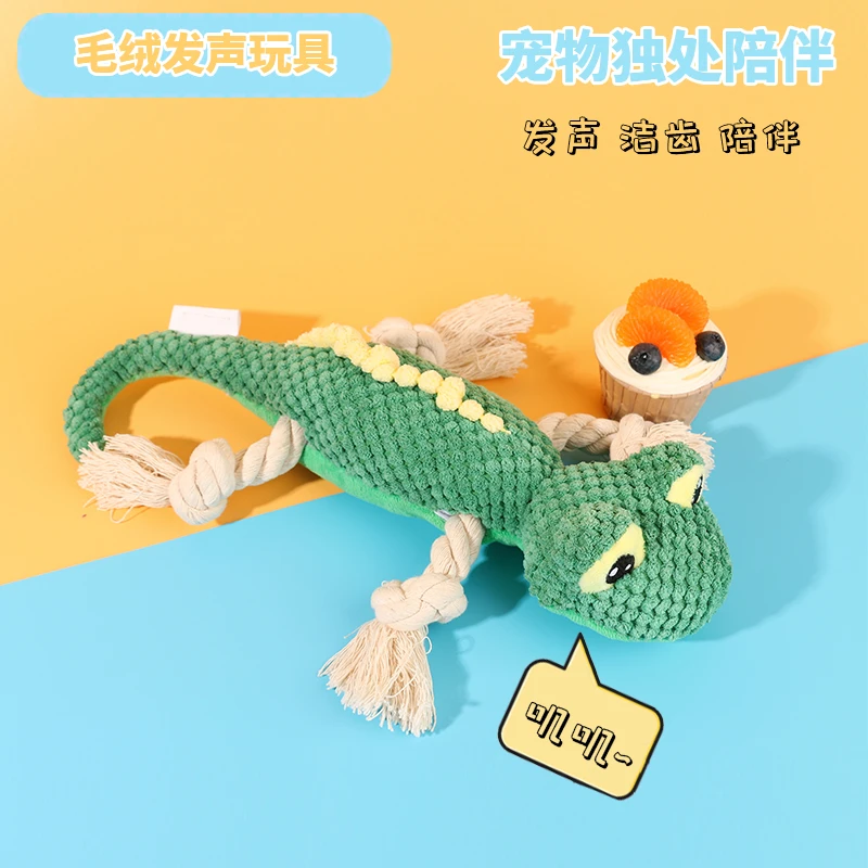 狗狗玩具耐咬解闷小狗毛绒磨牙发声泰迪幼犬柴犬柯基金毛宠物用品