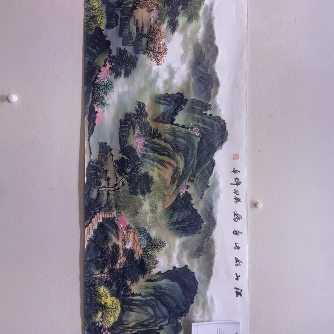 【闪购商品】绘画96856885