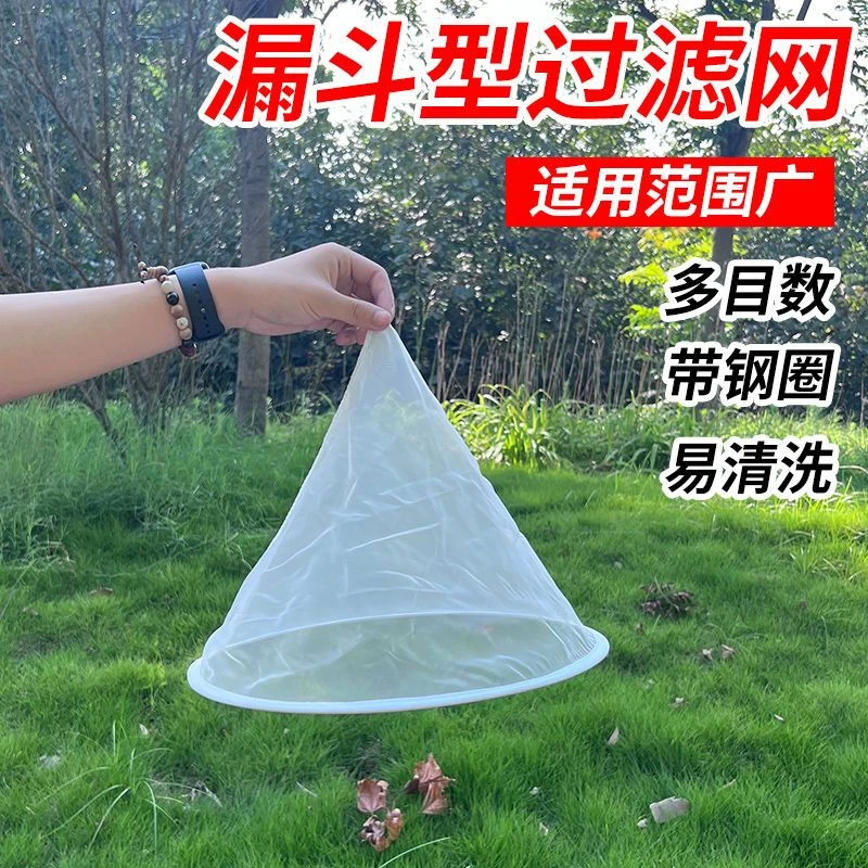 压蜜机榨蜡机蜂蜜过滤网精细超细超密细隔渣豆浆通用蜜蜂用具漏网