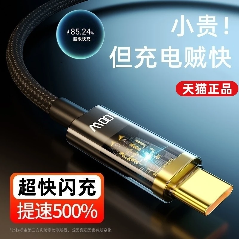 BNBN适用HONOR荣耀Magic5充电器66w超级快充Magic5Pro手机Magic3