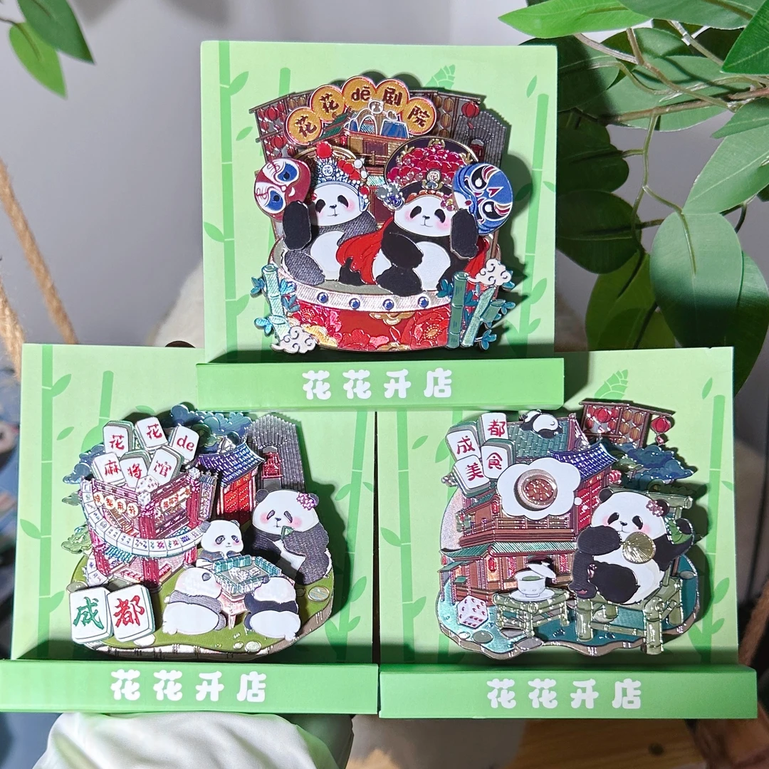 【花花店长冰箱贴】熊猫原创冰箱贴新款银箔可活动礼 【基地同款】