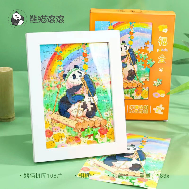 【大熊猫原创相框拼图】周边拼图福宝花花萌兰花叶装饰画