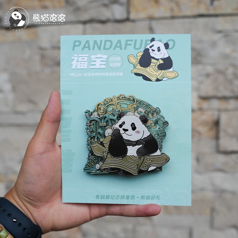 熊猫福宝冰箱贴文创木质冰箱贴熊猫周边冰箱贴