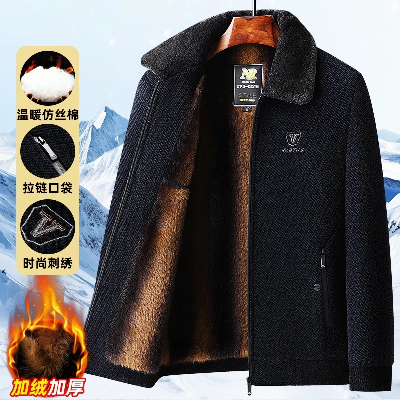 中老年冬季雪尼尔加绒加厚外套男保暖棉衣爸爸装翻领棉衣大码呢子