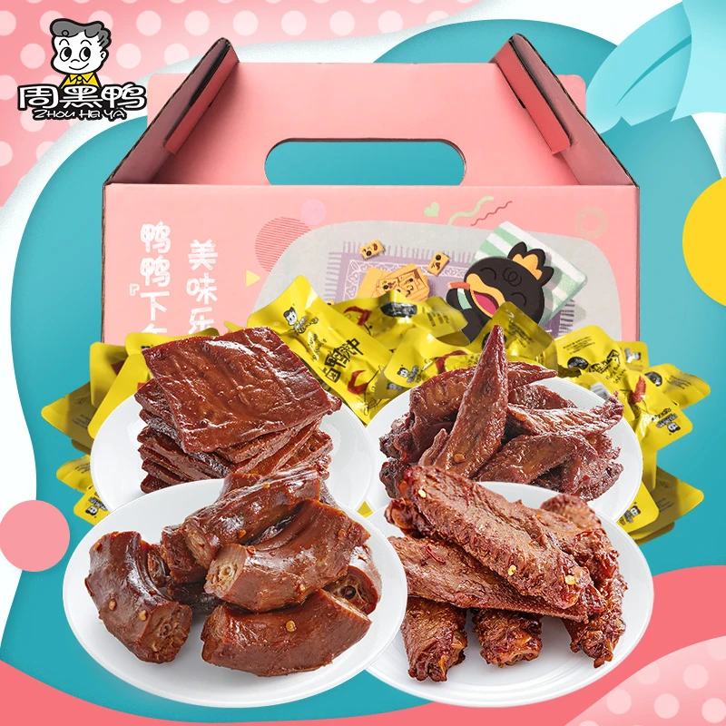 【周黑鸭】鸭脖鸭翅鸡翅尖豆腐干小食光礼盒289g卤味零食礼包送礼