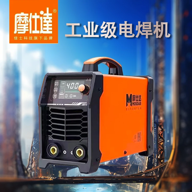 佳士摩仕达系列电焊机ZX7-400T工业级数字化焊机 一元化大功率