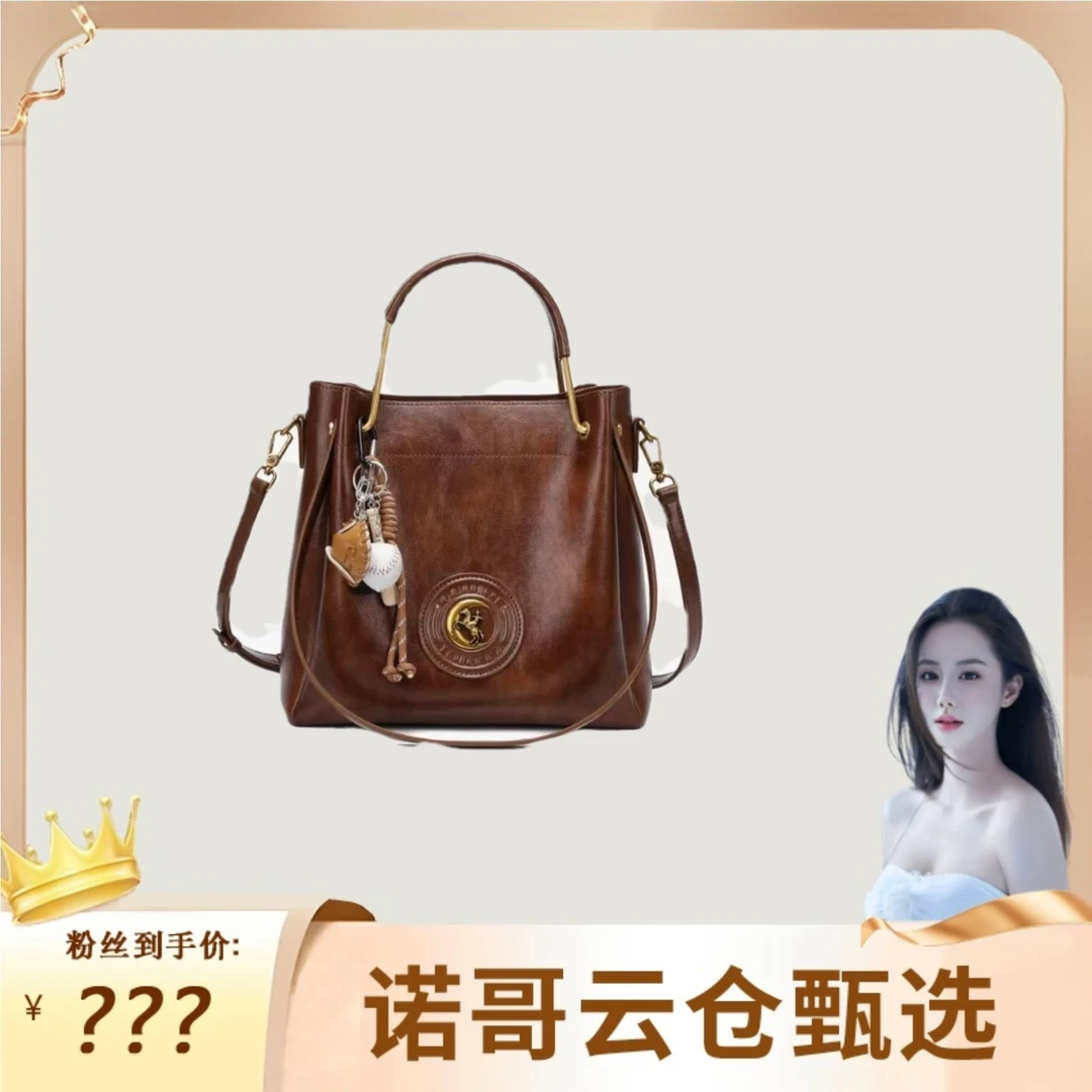 古旗琦2024新款秋冬时尚新款软皮手提包女士