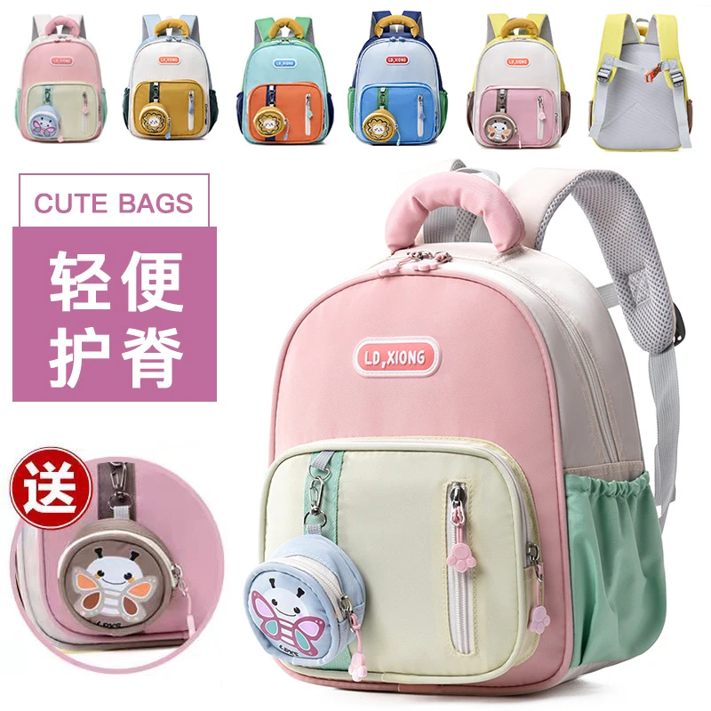 宝宝入园小背包3-6岁儿童幼儿园书包女孩超轻便护脊双肩包男卡通5
