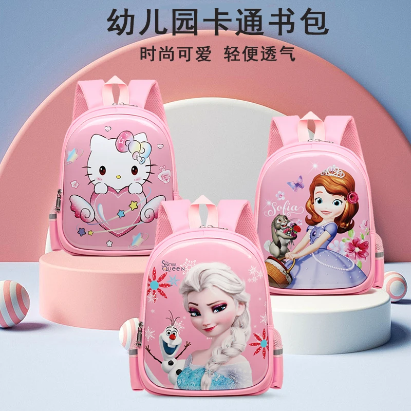 书包幼儿园女孩爱莎公主卡通凯蒂猫中大班可爱轻便新款儿童女背包