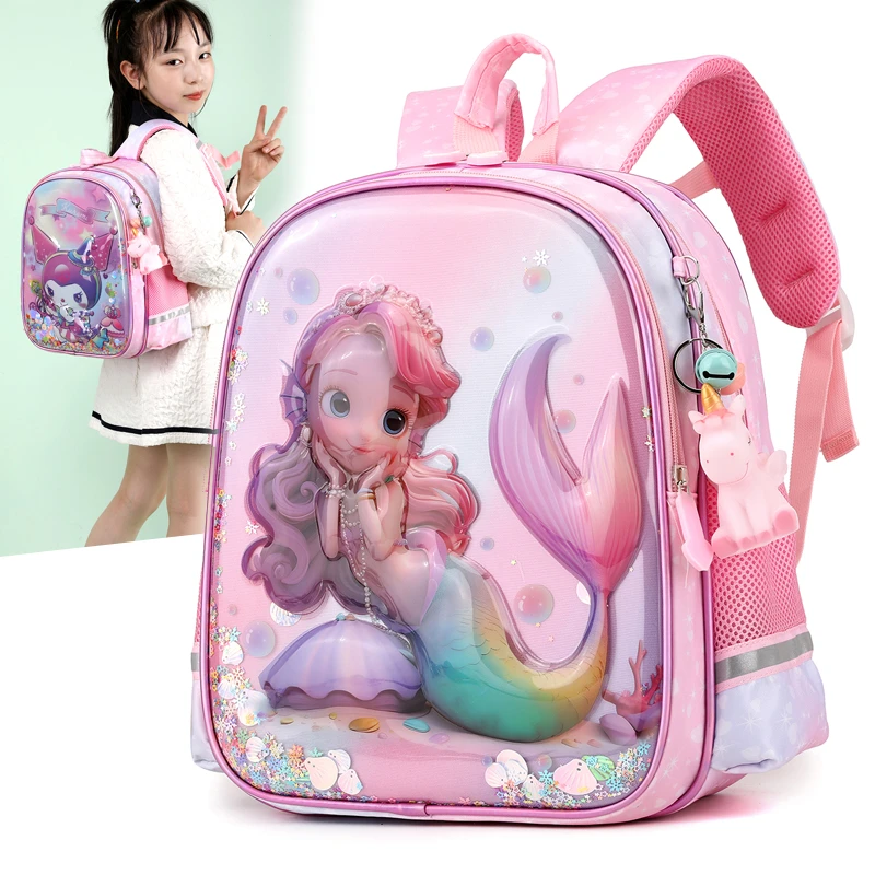 女孩美人鱼书包幼儿园中大班公主可爱防水护脊库洛米双肩背包女童