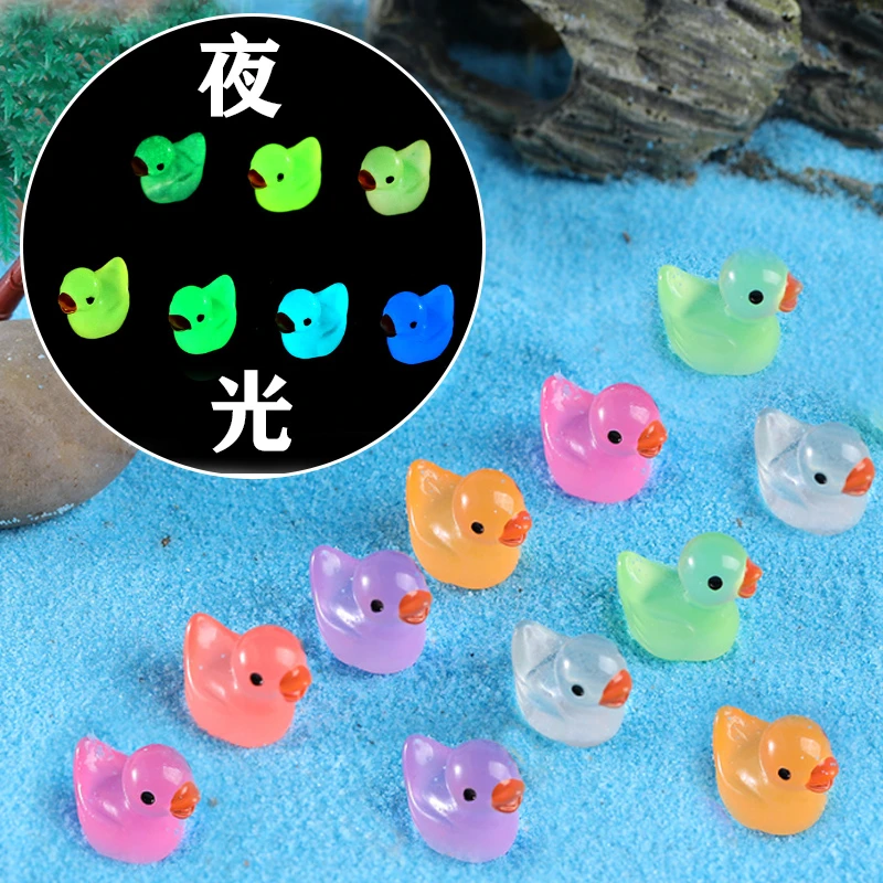 迷你七彩夜光小鸭子摆件 汽车中控台创意车载摆件 桌面发光装饰品