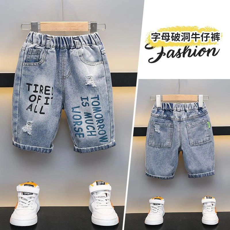 儿童裤子男童夏季牛仔短裤2024新款洋气男宝宝韩版帅气夏装五分裤
