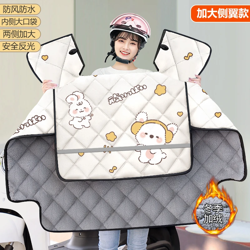 冬季电动车挡风被加厚加绒防风防水挡风罩保暖电瓶车冬挡风被加厚