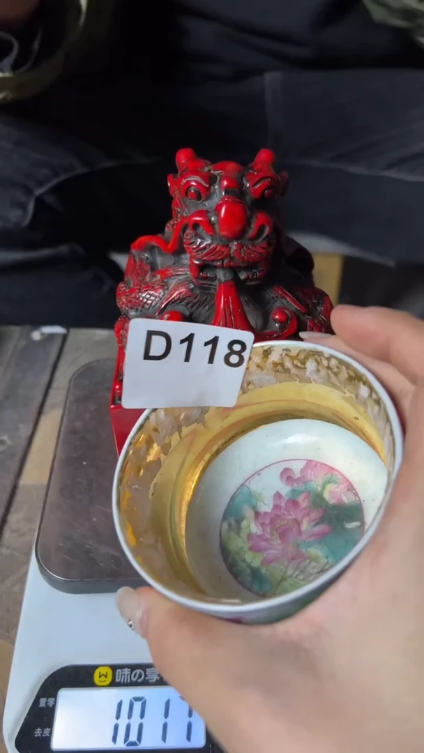 【闪购商品】陶瓷D118