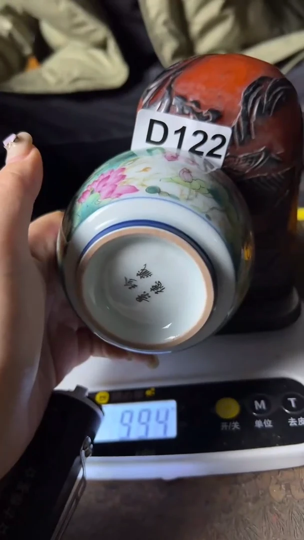 【闪购商品】陶瓷D122其中一个