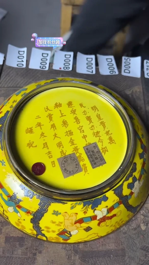 【闪购商品】陶瓷.