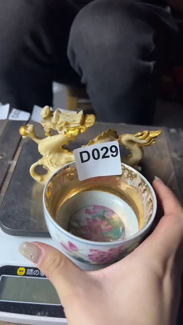【闪购商品】陶瓷D029