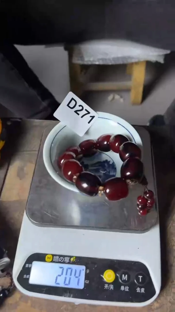 【闪购商品】陶瓷D271