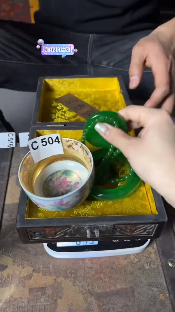 【闪购商品】陶瓷504一起