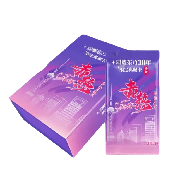 “星耀东方三十年”终章 《赤热City》典藏卡 收藏卡牌盲盒