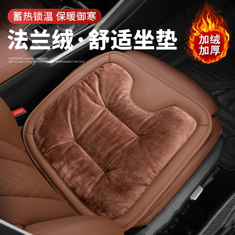 高档法兰绒冬季毛绒汽车坐垫加厚保暖通用车载座垫