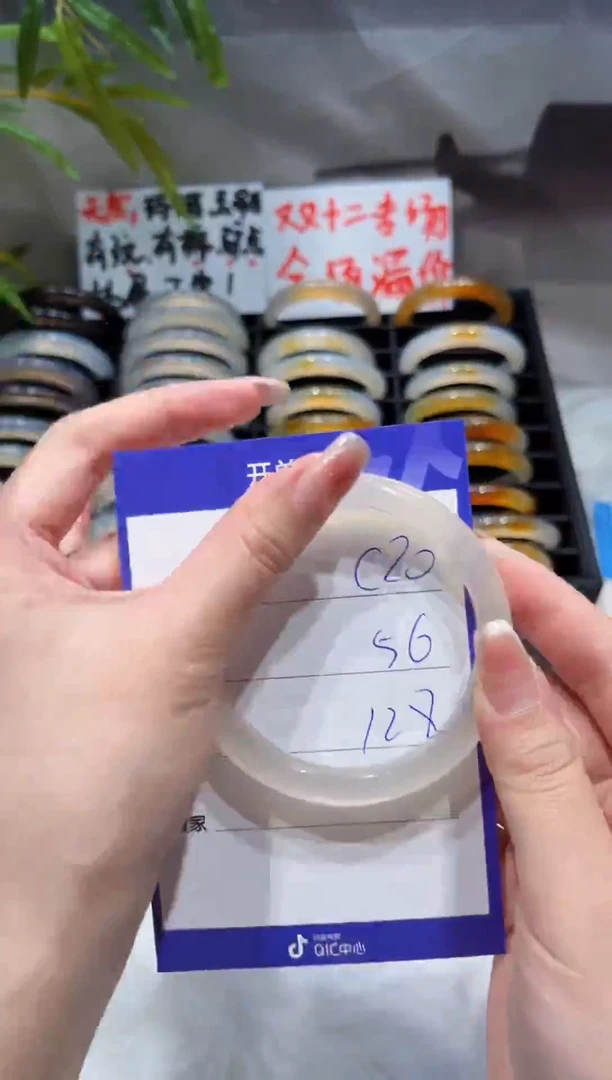 【闪购商品】玛瑙/玉髓手镯未镶嵌20