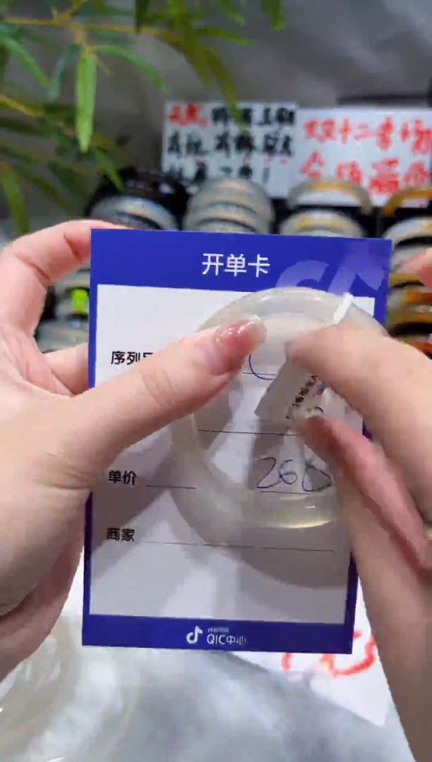【闪购商品】玛瑙/玉髓手镯未镶嵌24